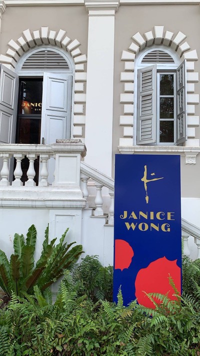 หน้าร้าน Janice Wong Singapore